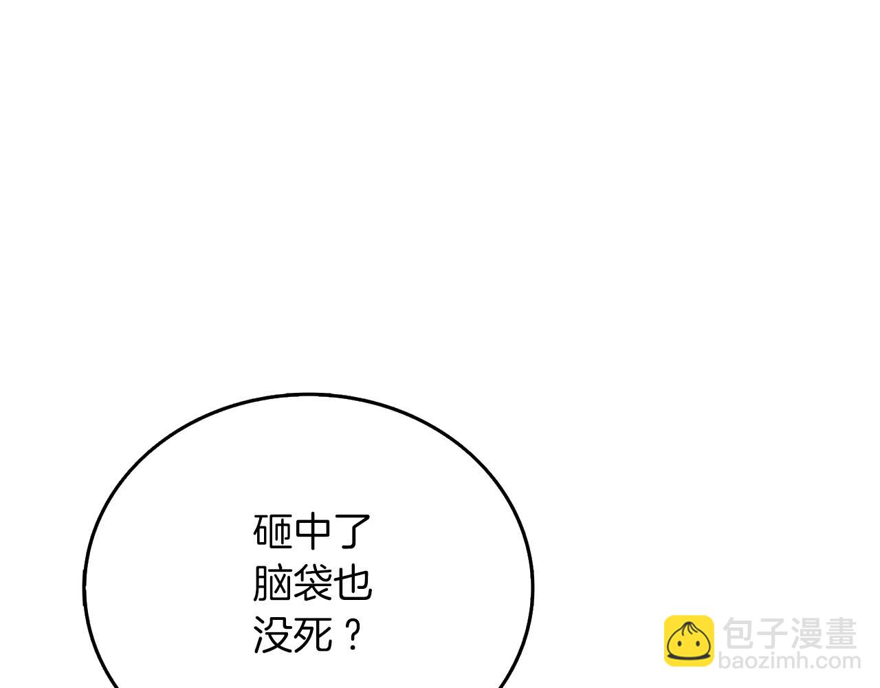 第48话 前往济岛252