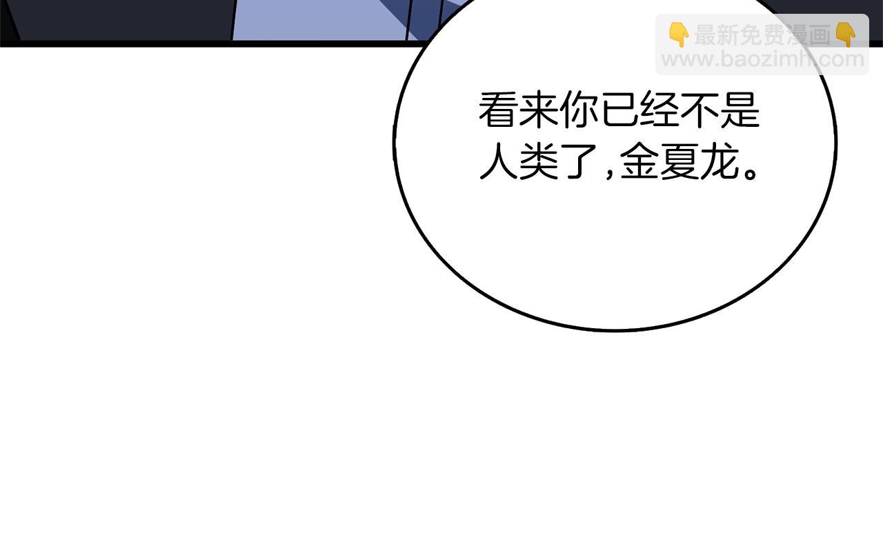 第48话 前往济岛255