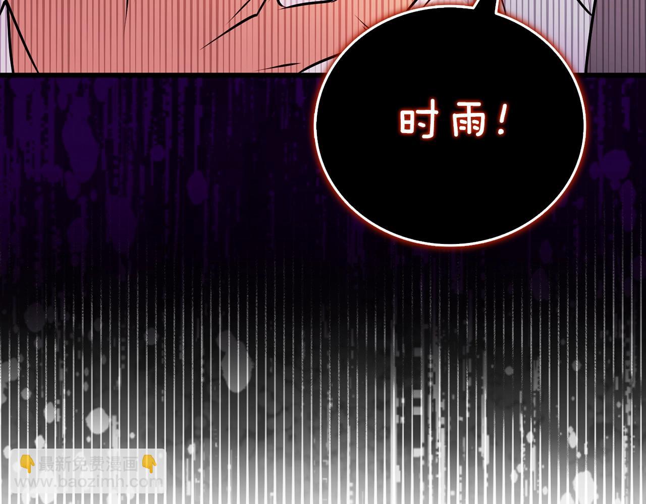第48话 前往济岛259