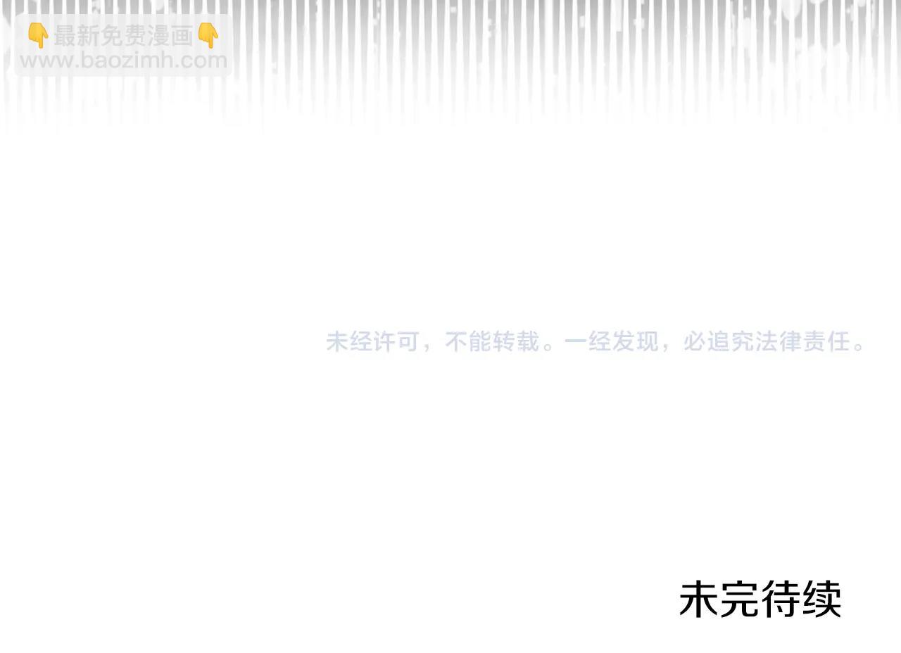 第48话 前往济岛260