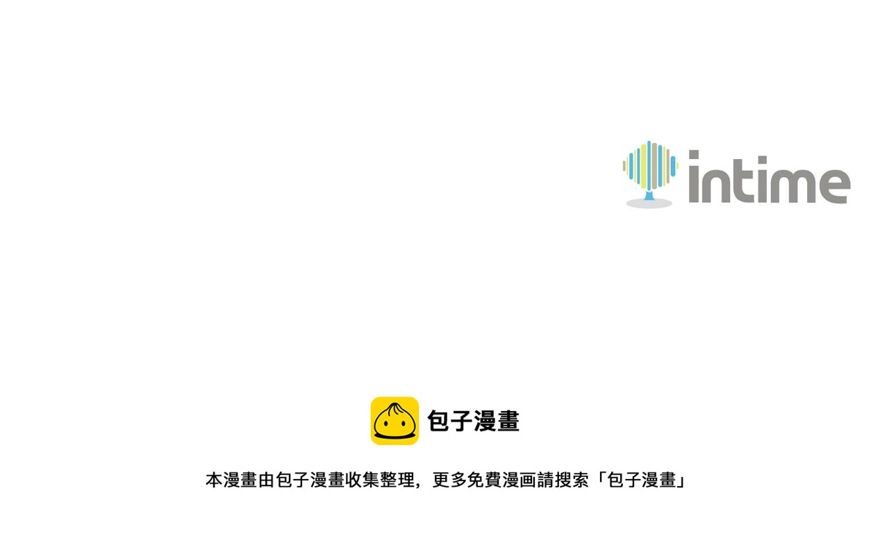 第48话 前往济岛261