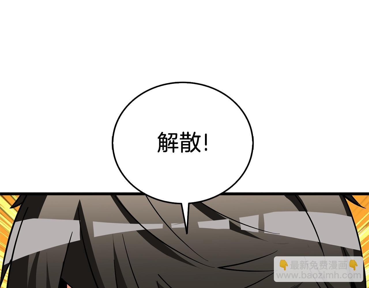 第48话 前往济岛27