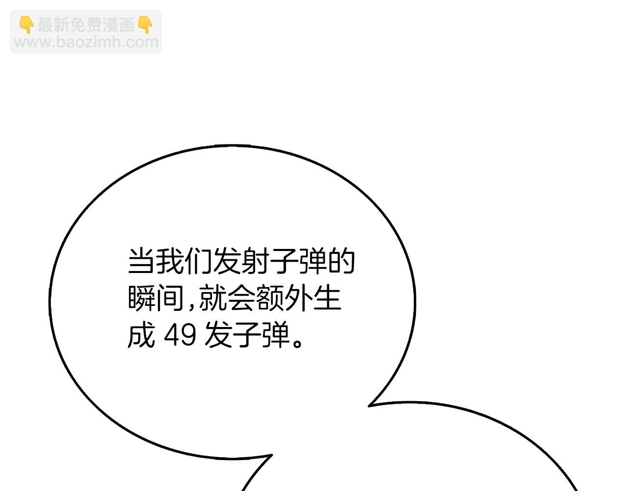 第48话 前往济岛3
