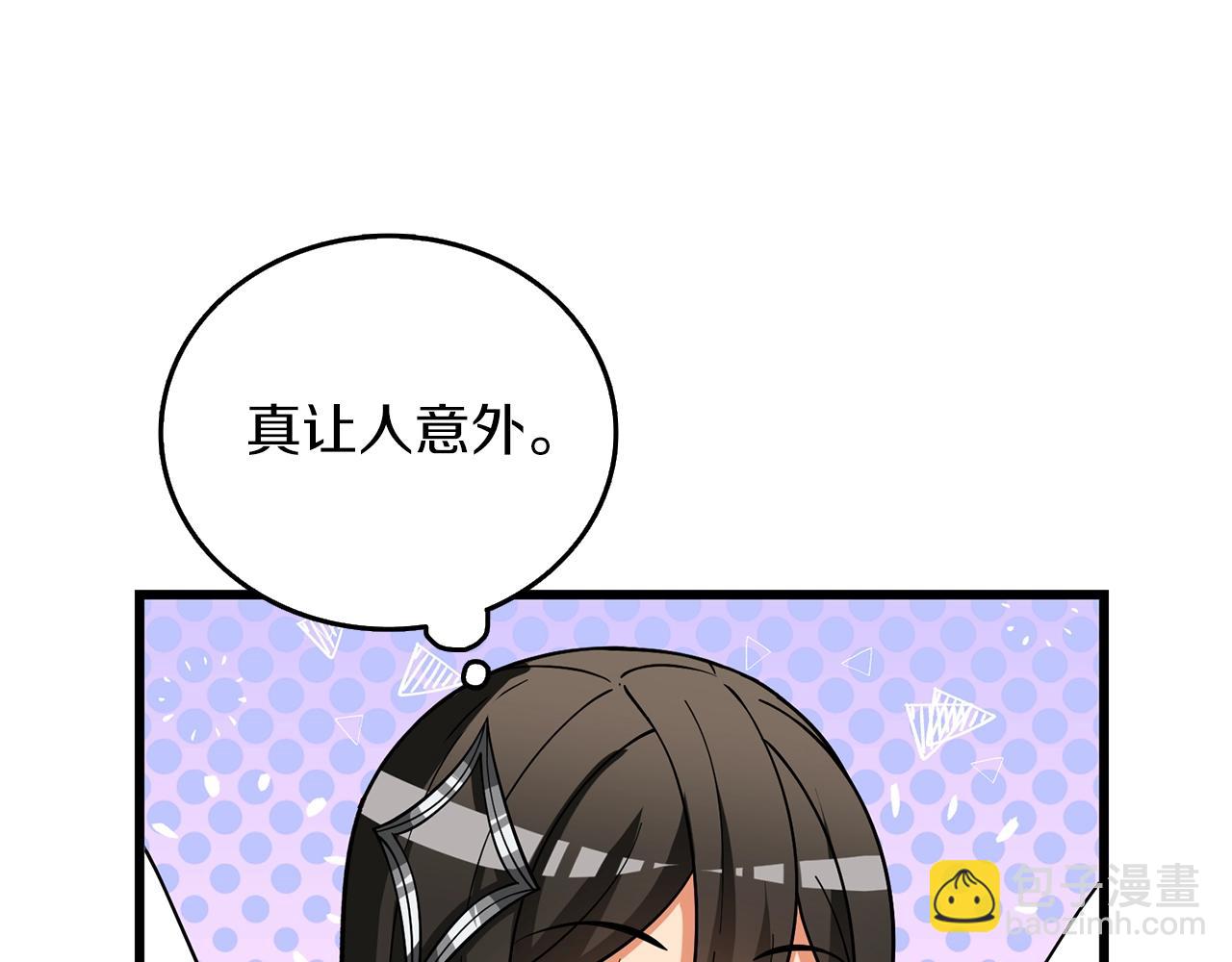 第48话 前往济岛30