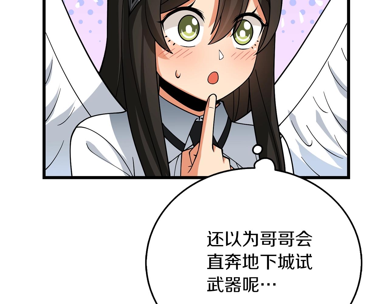 第48话 前往济岛31