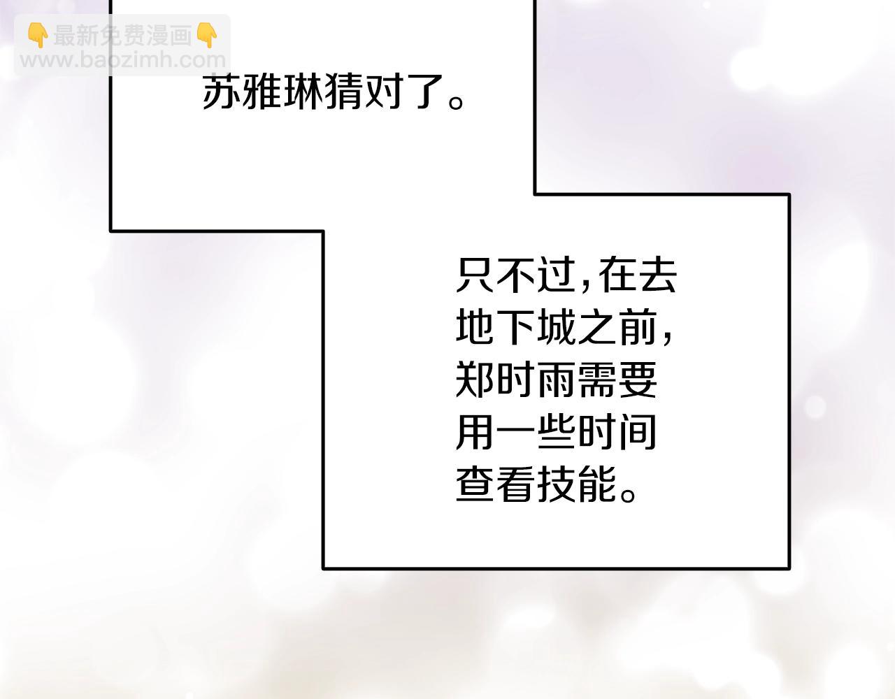 第48话 前往济岛33