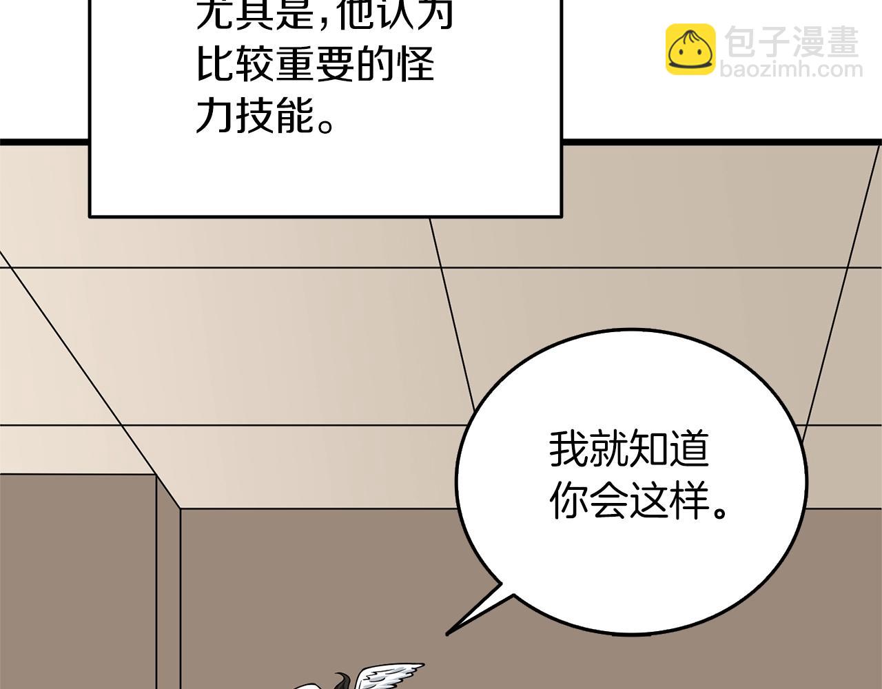 第48话 前往济岛35
