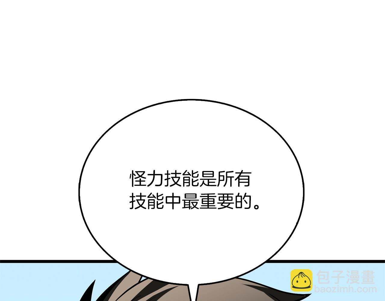 第48话 前往济岛39
