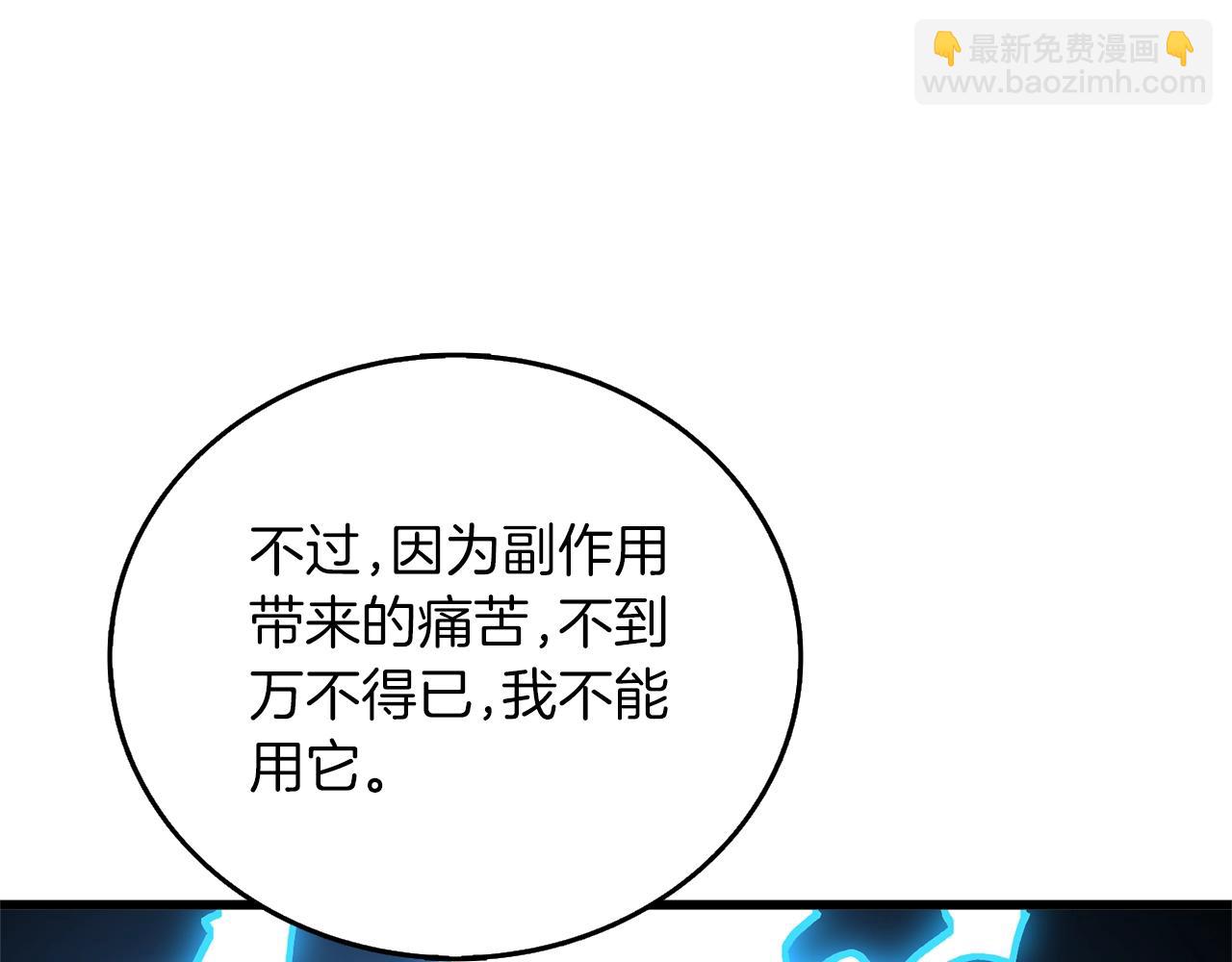 第48话 前往济岛42