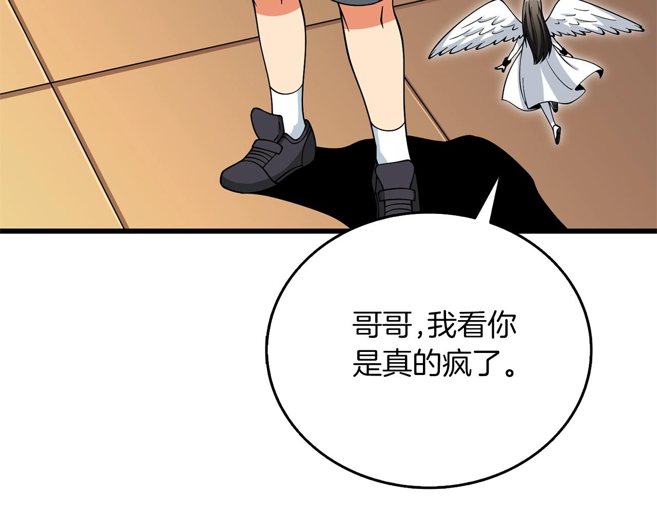 第48话 前往济岛48
