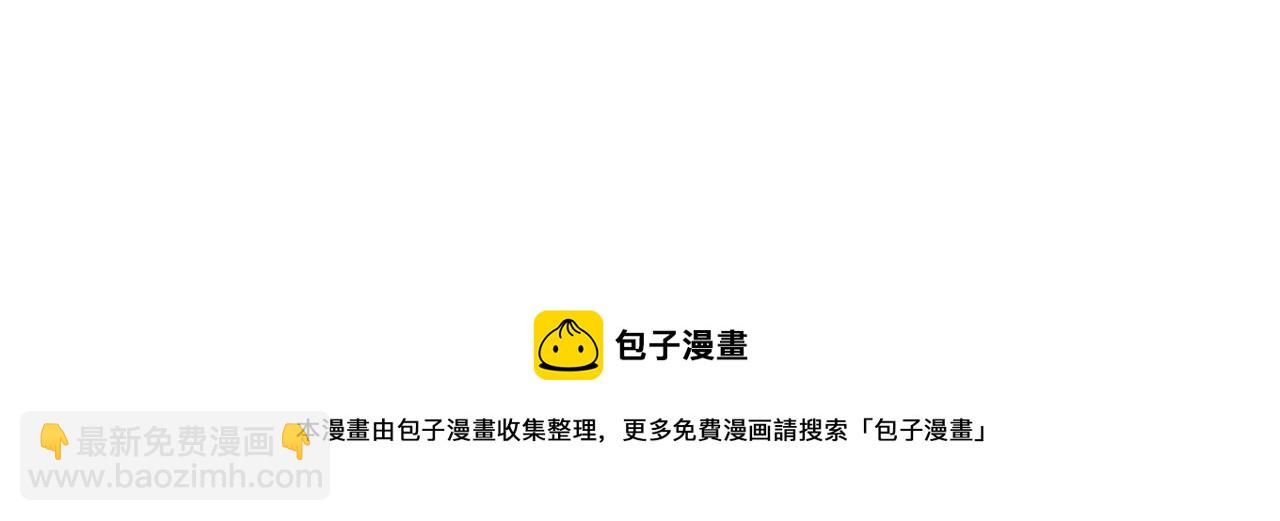 第48话 前往济岛49