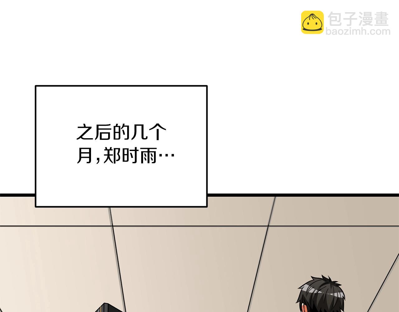 第48话 前往济岛54