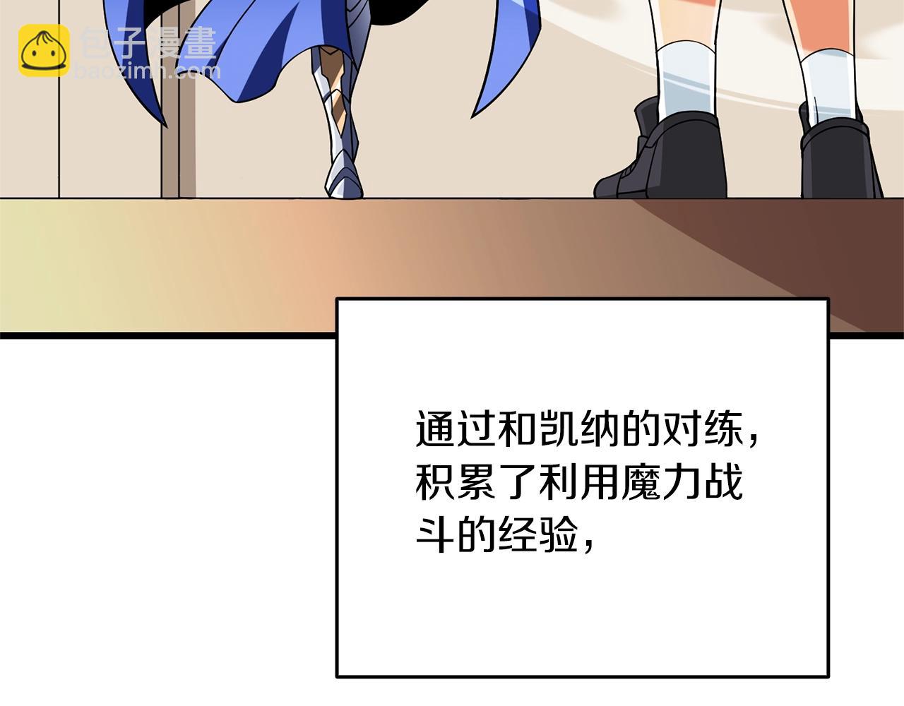 第48话 前往济岛56