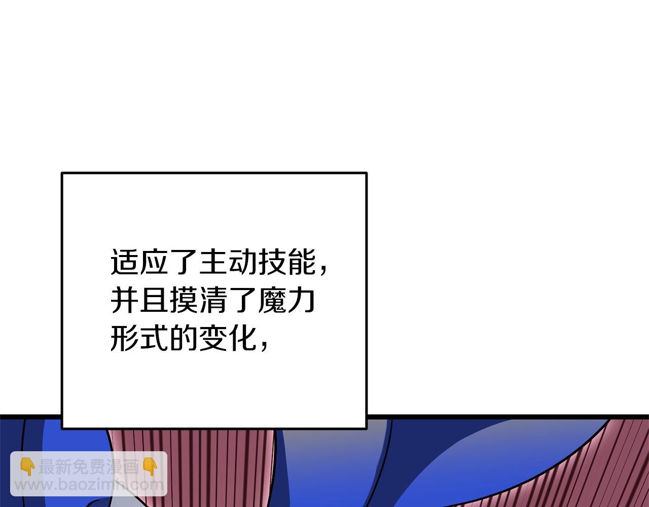 第48话 前往济岛58