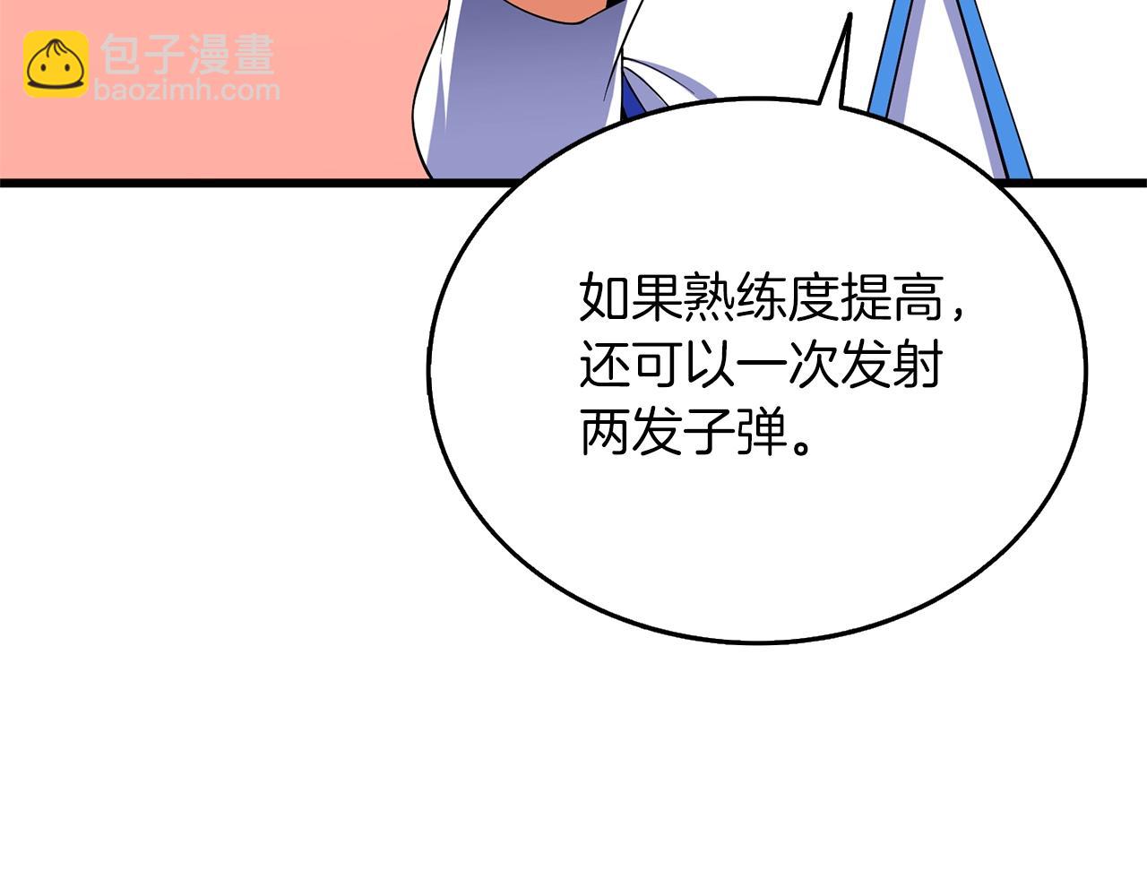 第48话 前往济岛6