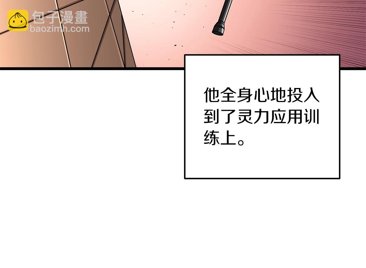 第48话 前往济岛61