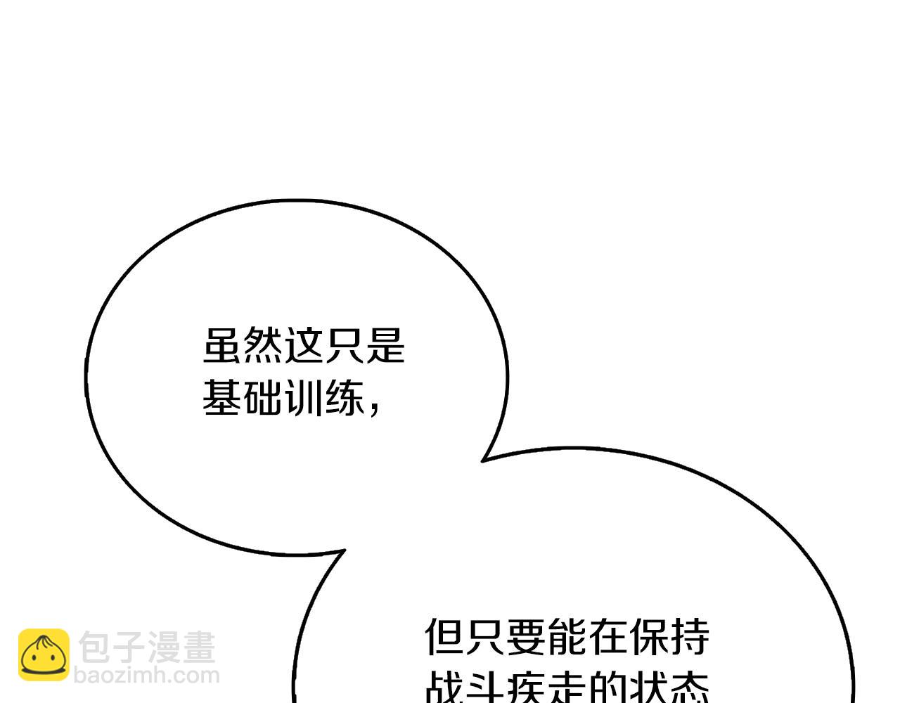 第48话 前往济岛62