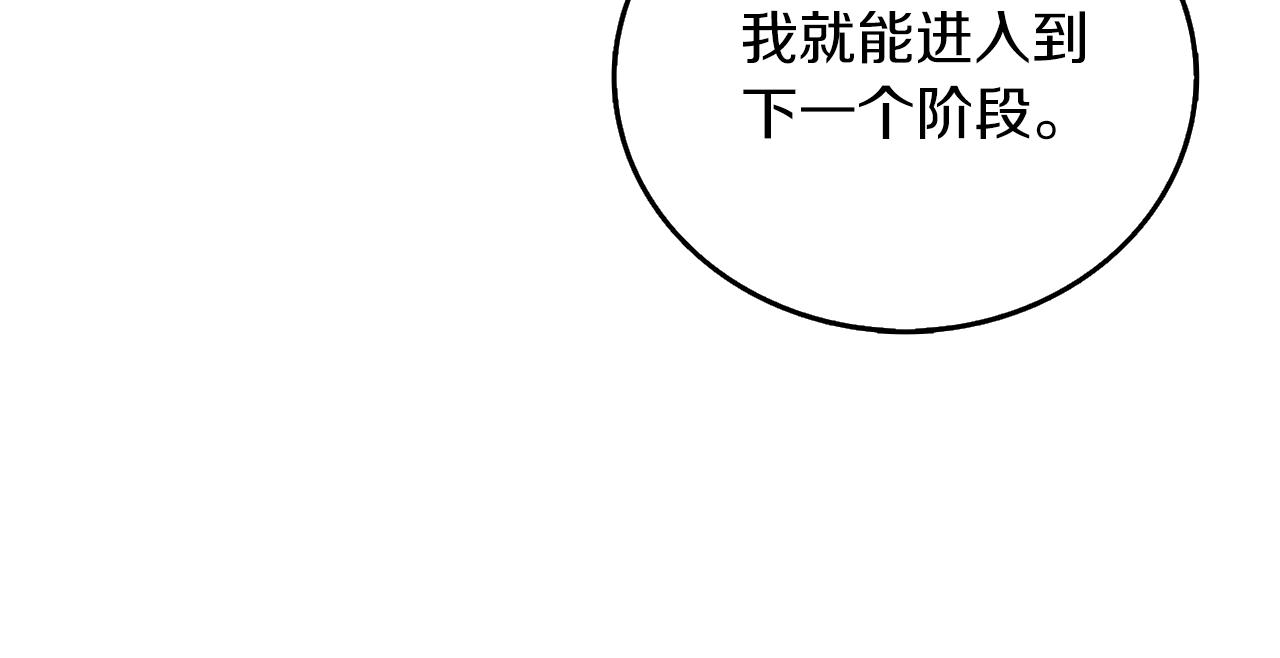第48话 前往济岛65