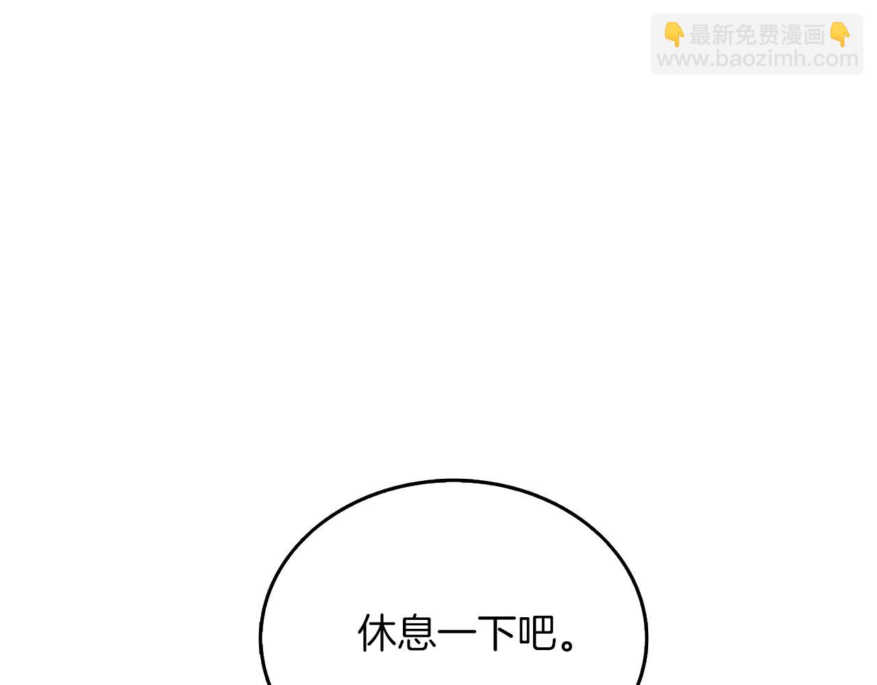 第48话 前往济岛68