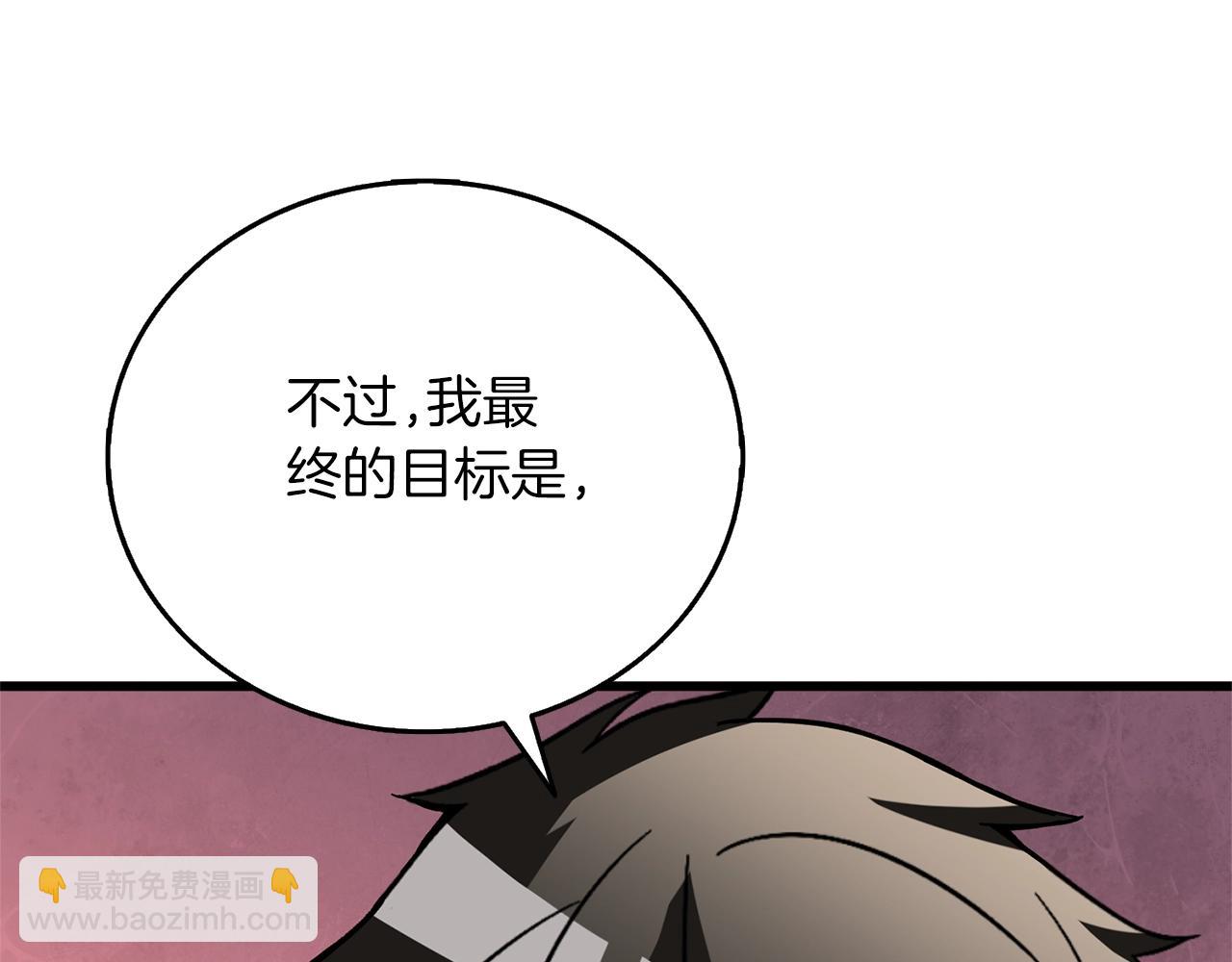 第48话 前往济岛75