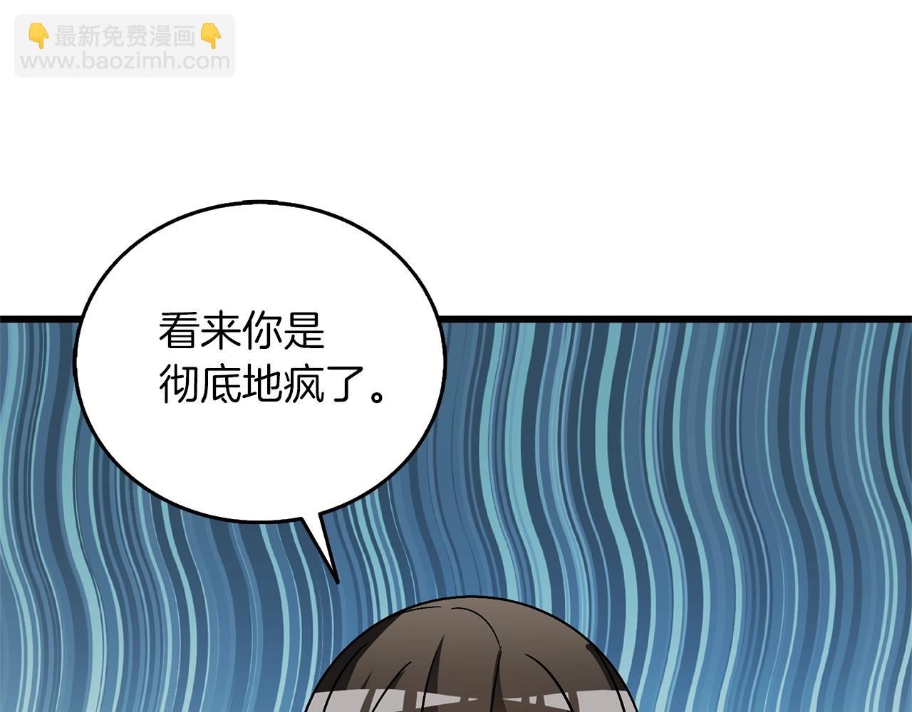 第48话 前往济岛79