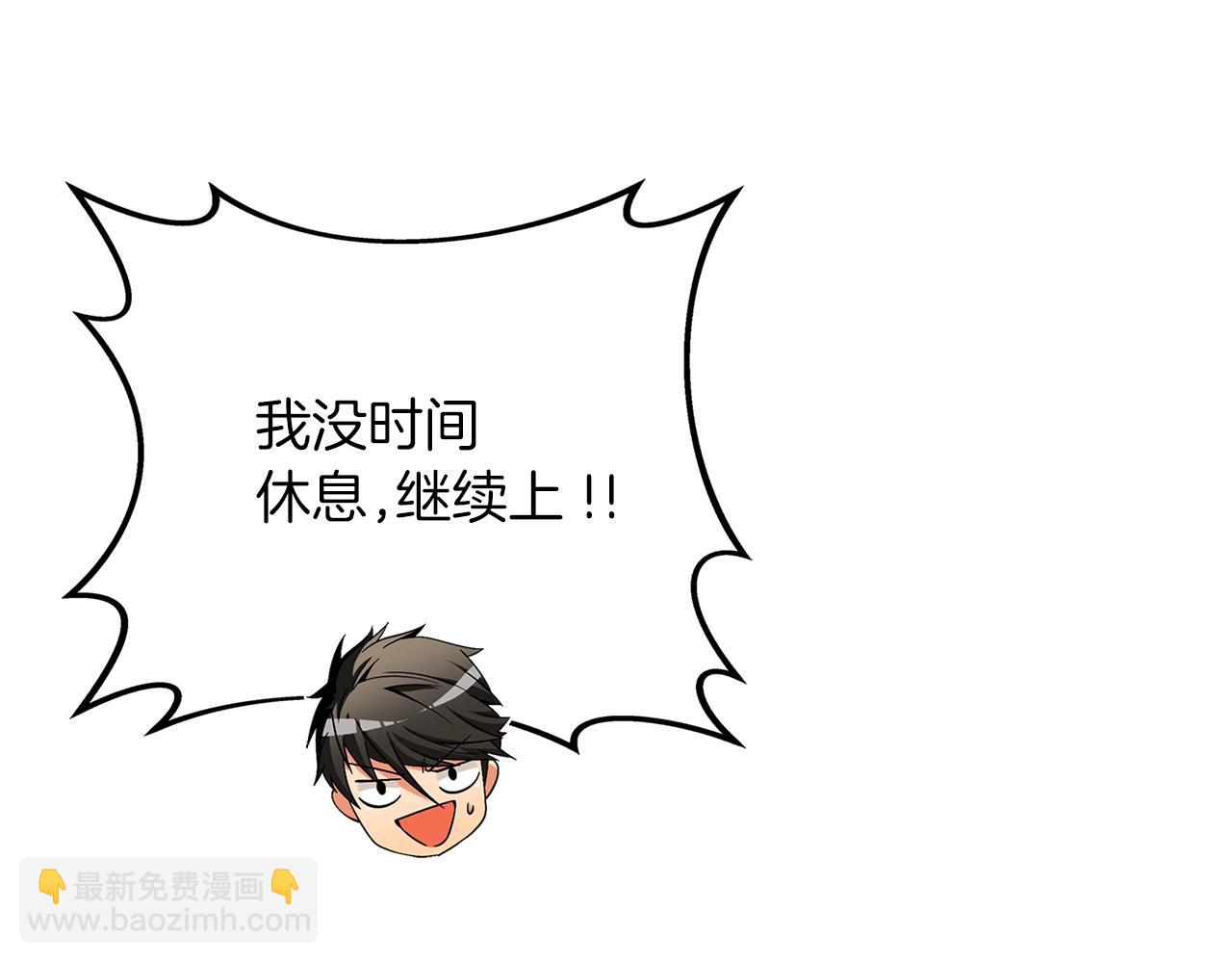 第48话 前往济岛81