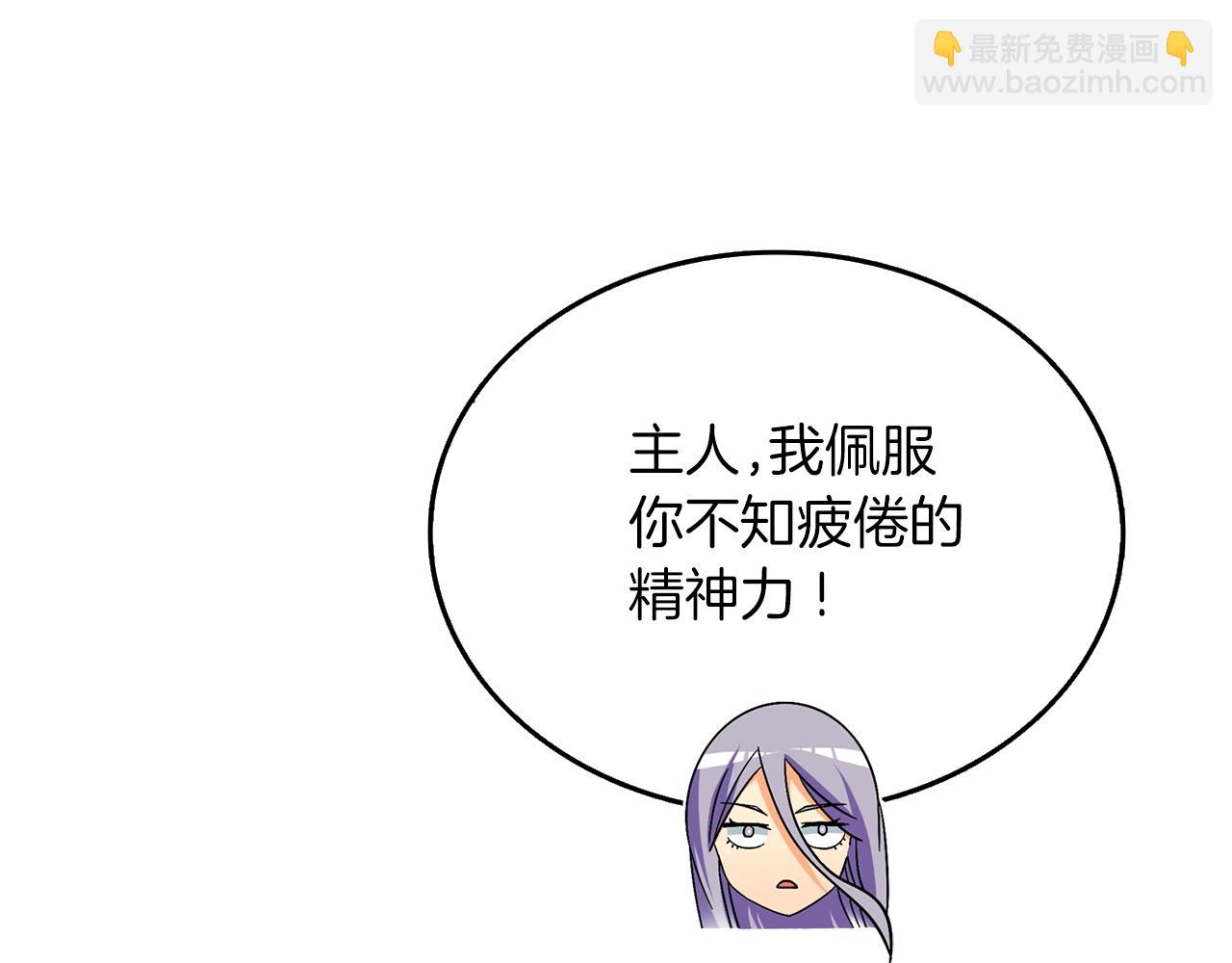 第48话 前往济岛82