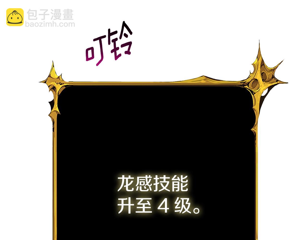 第48话 前往济岛86