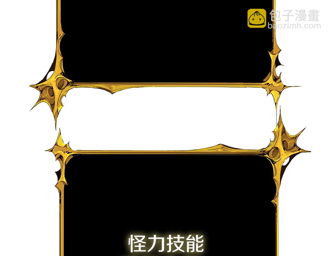 第48话 前往济岛87