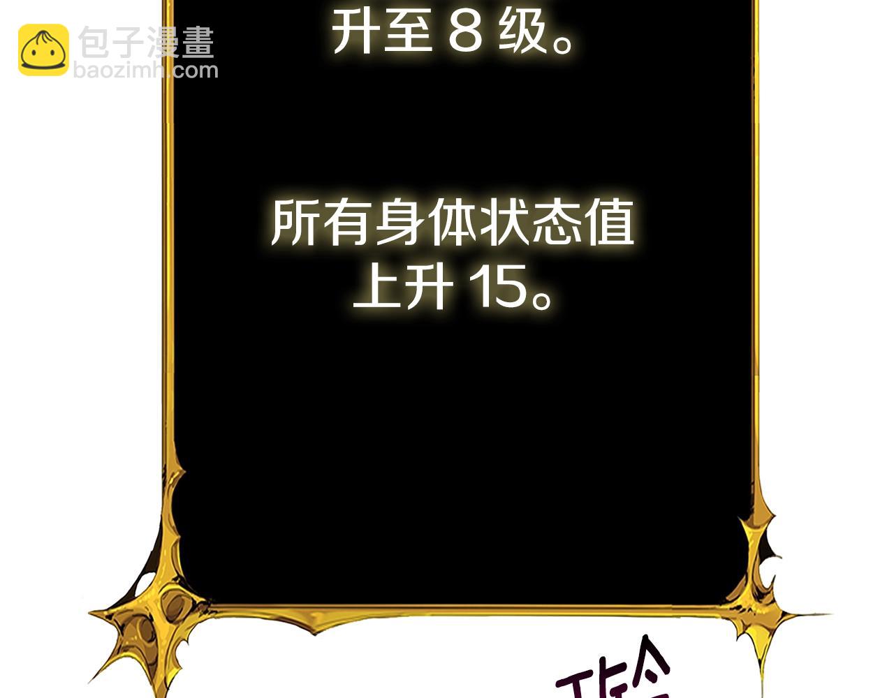 第48话 前往济岛88