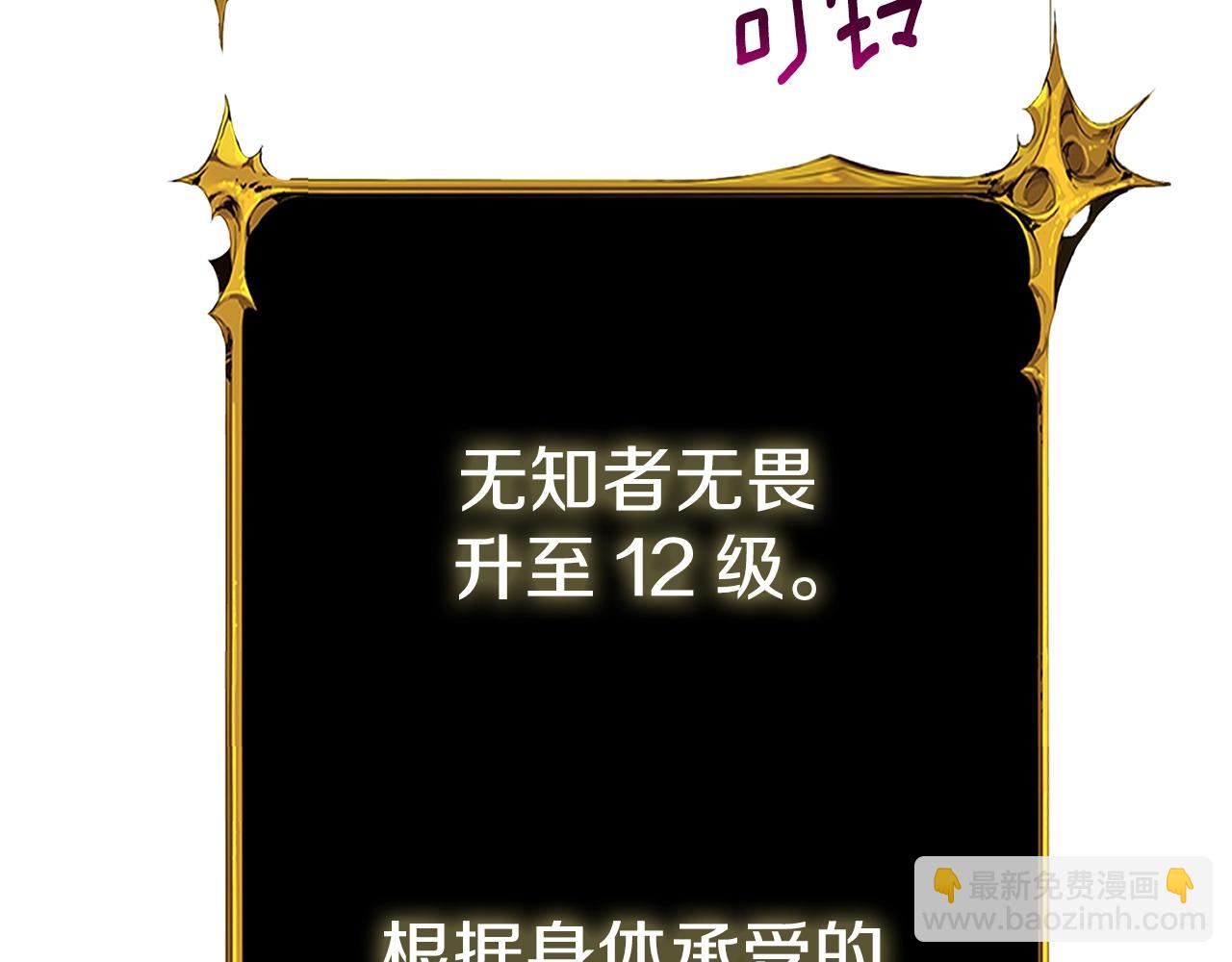 第48话 前往济岛89