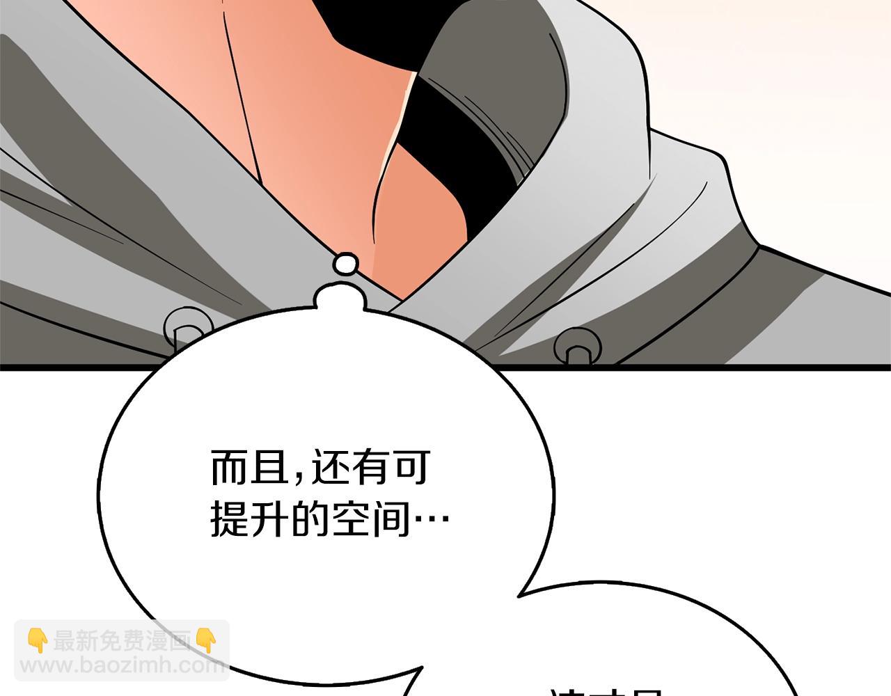 第48话 前往济岛9