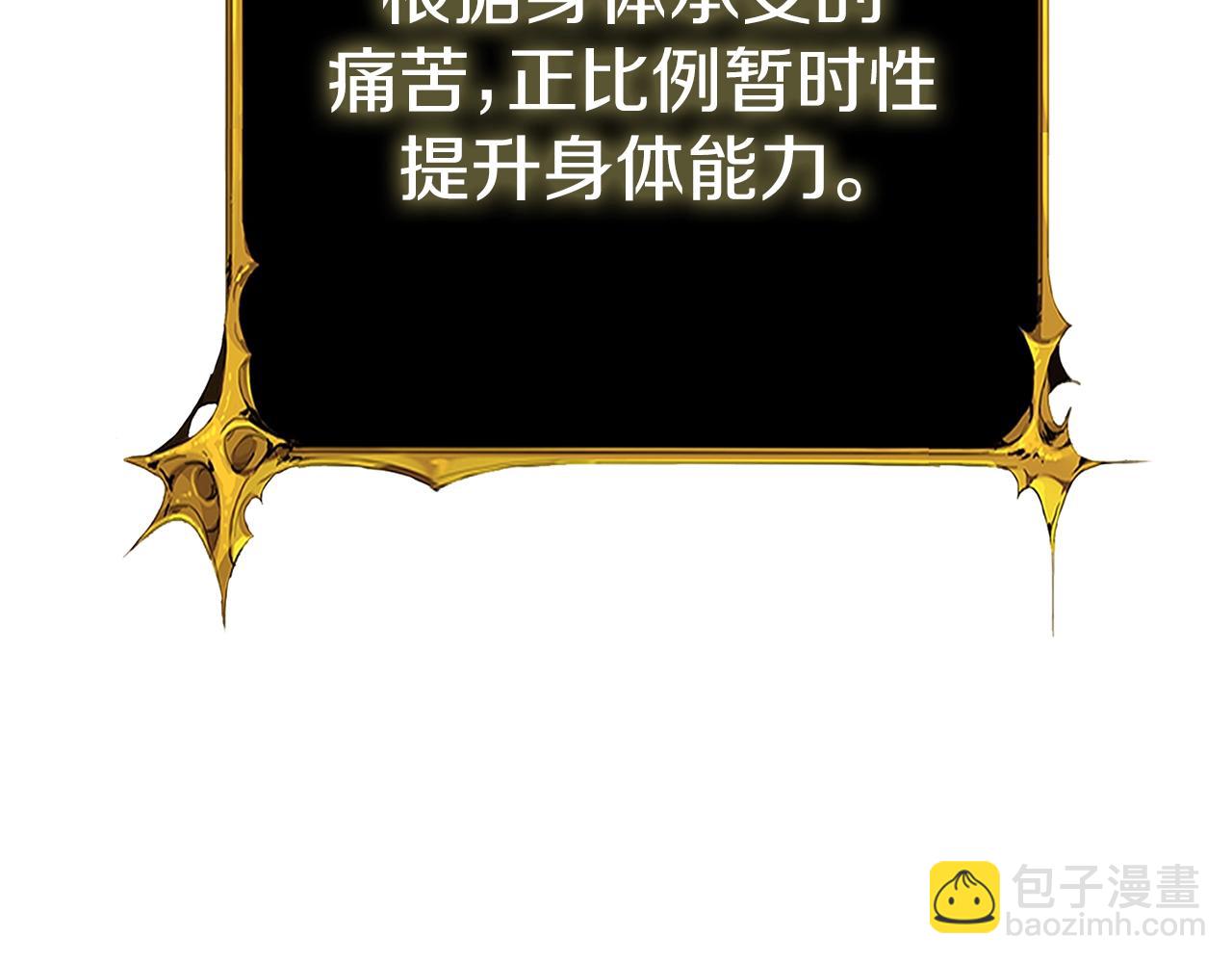 第48话 前往济岛90