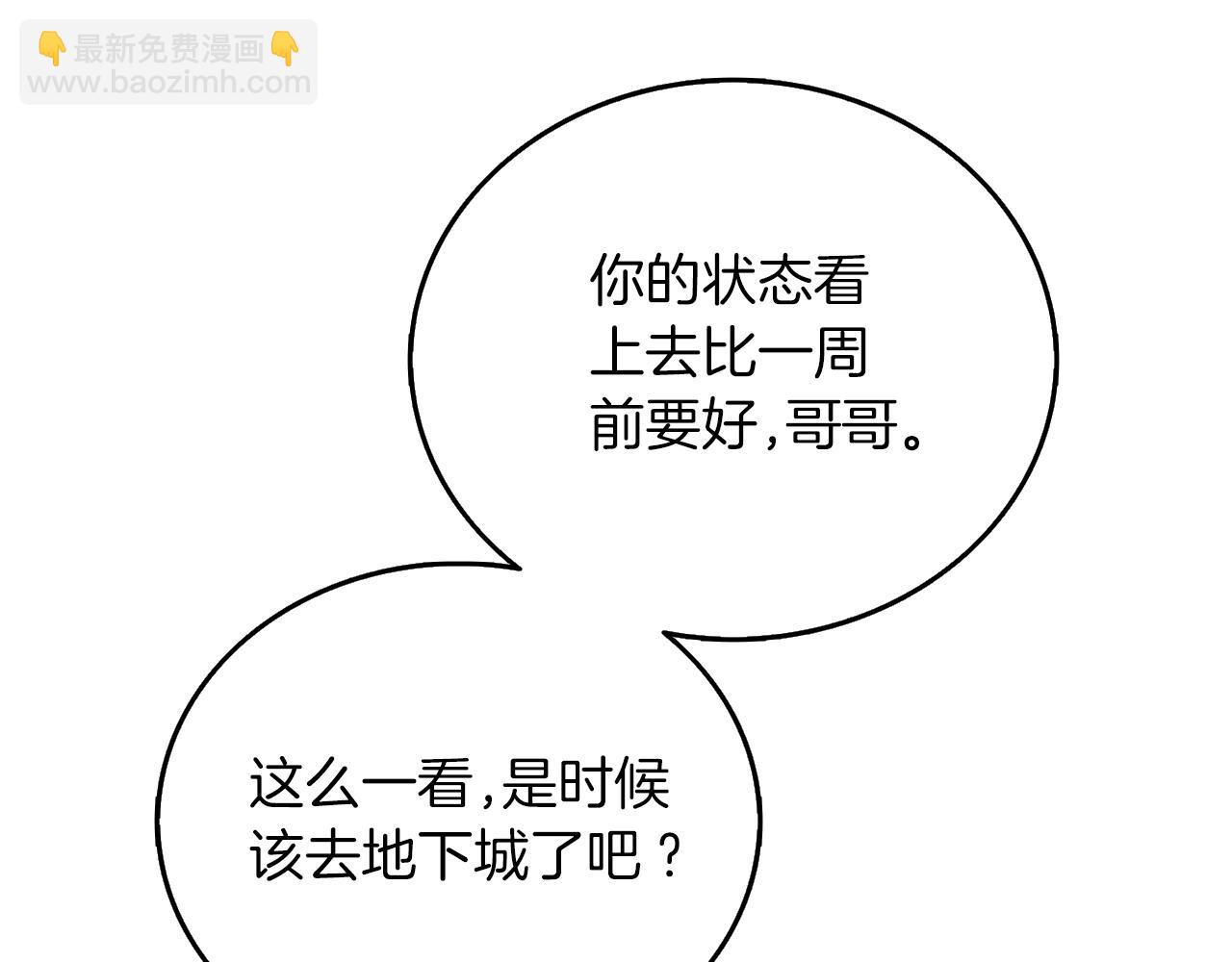 第48话 前往济岛91