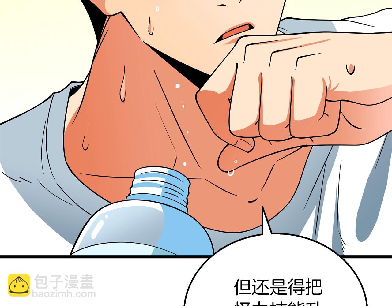 第48话 前往济岛96