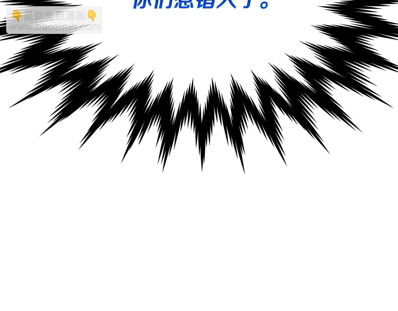 第14话 你们惹错人了180