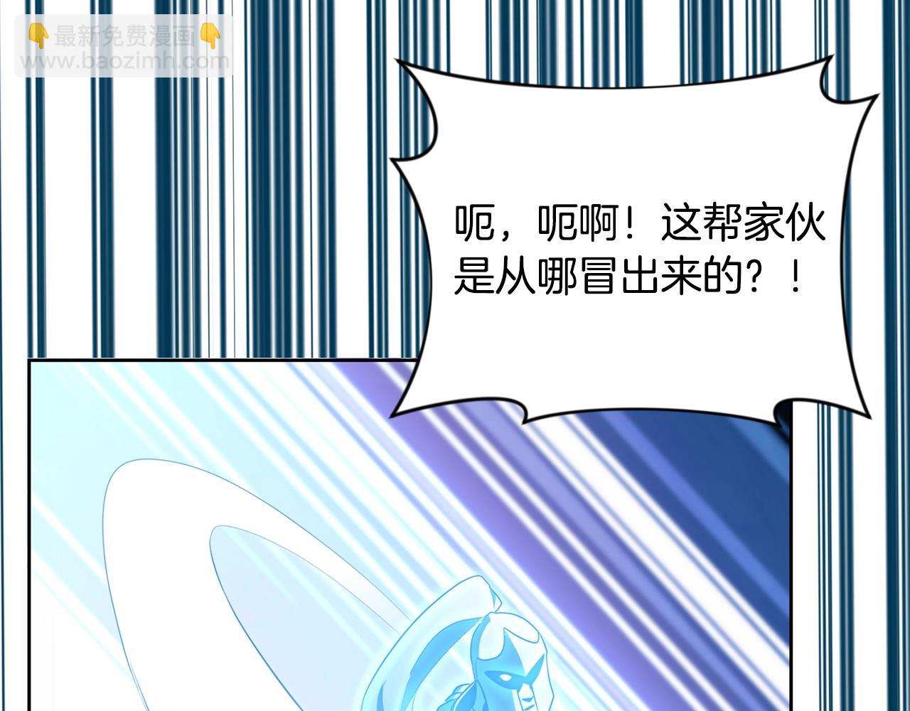 第14话 你们惹错人了207