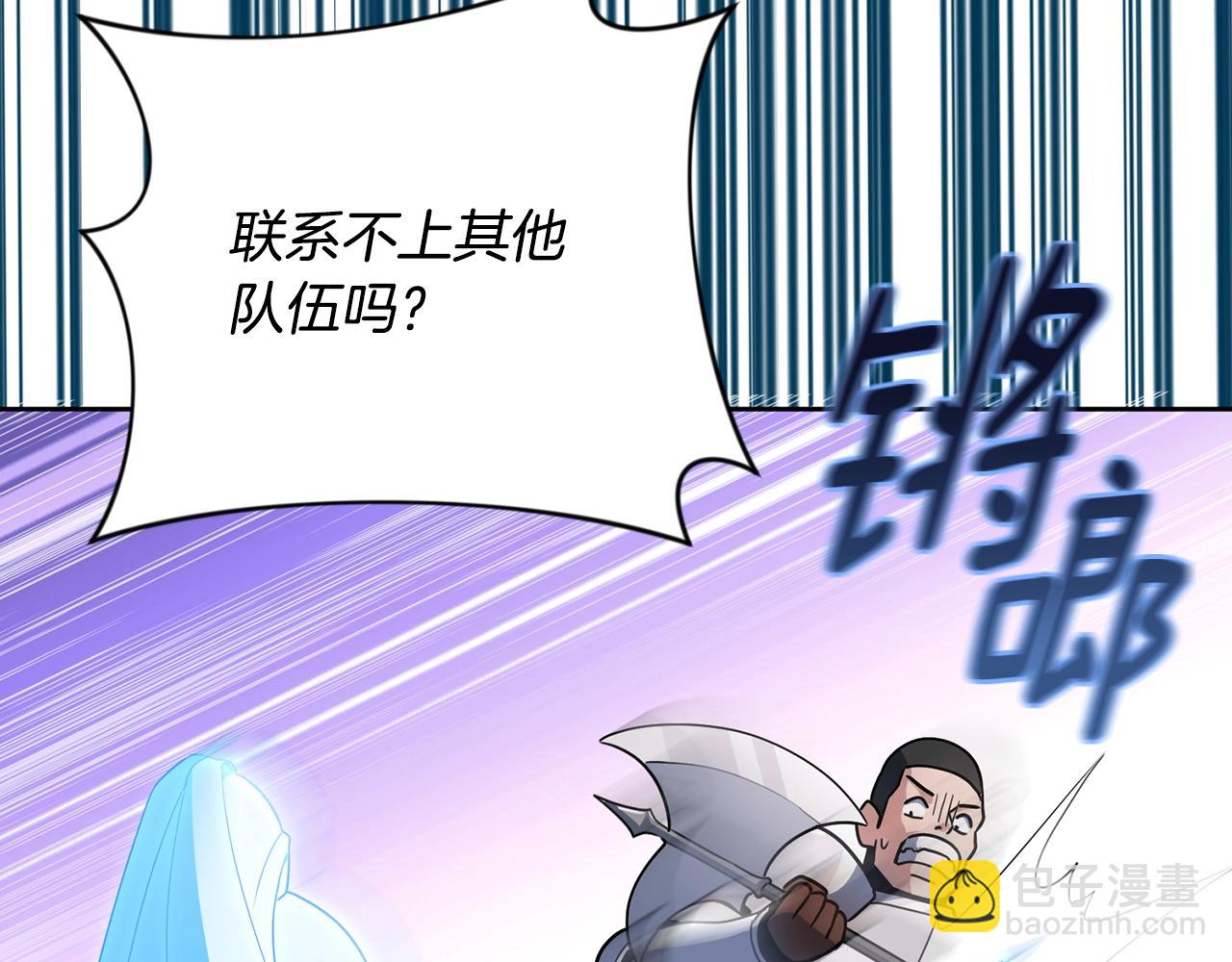 第14话 你们惹错人了214