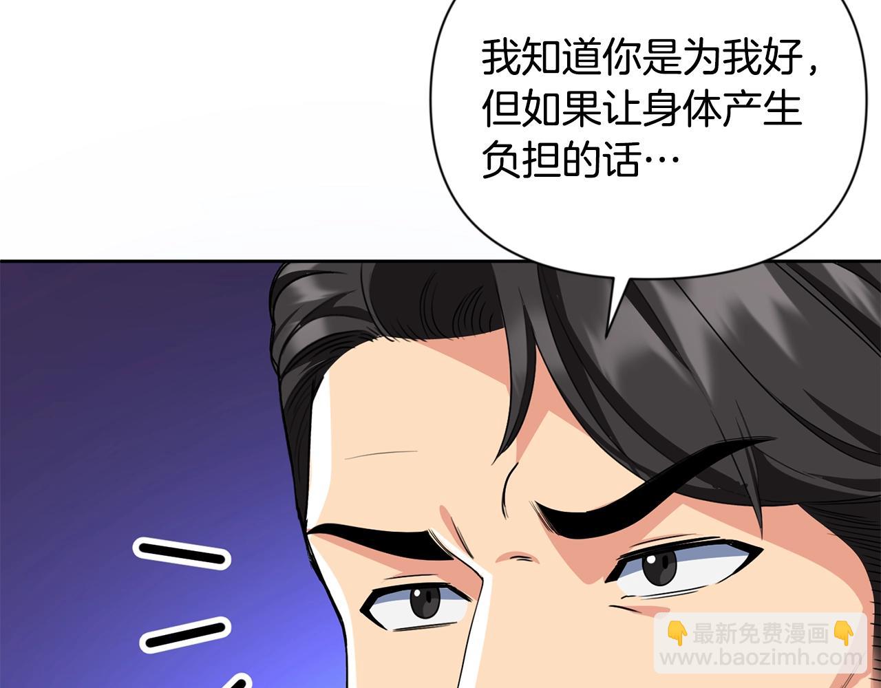 第14话 你们惹错人了231