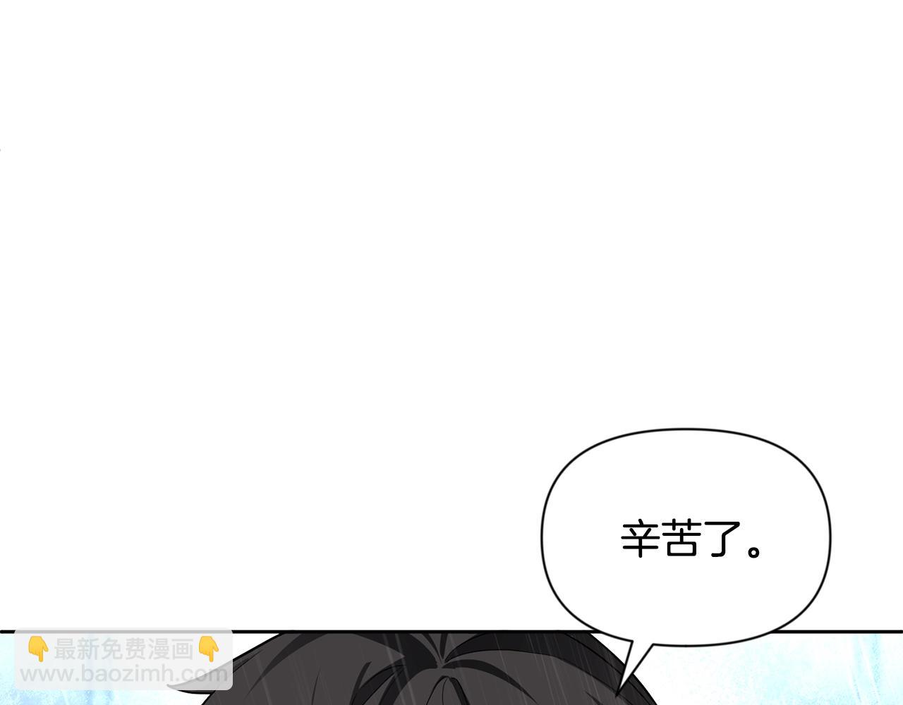 第14话 你们惹错人了244