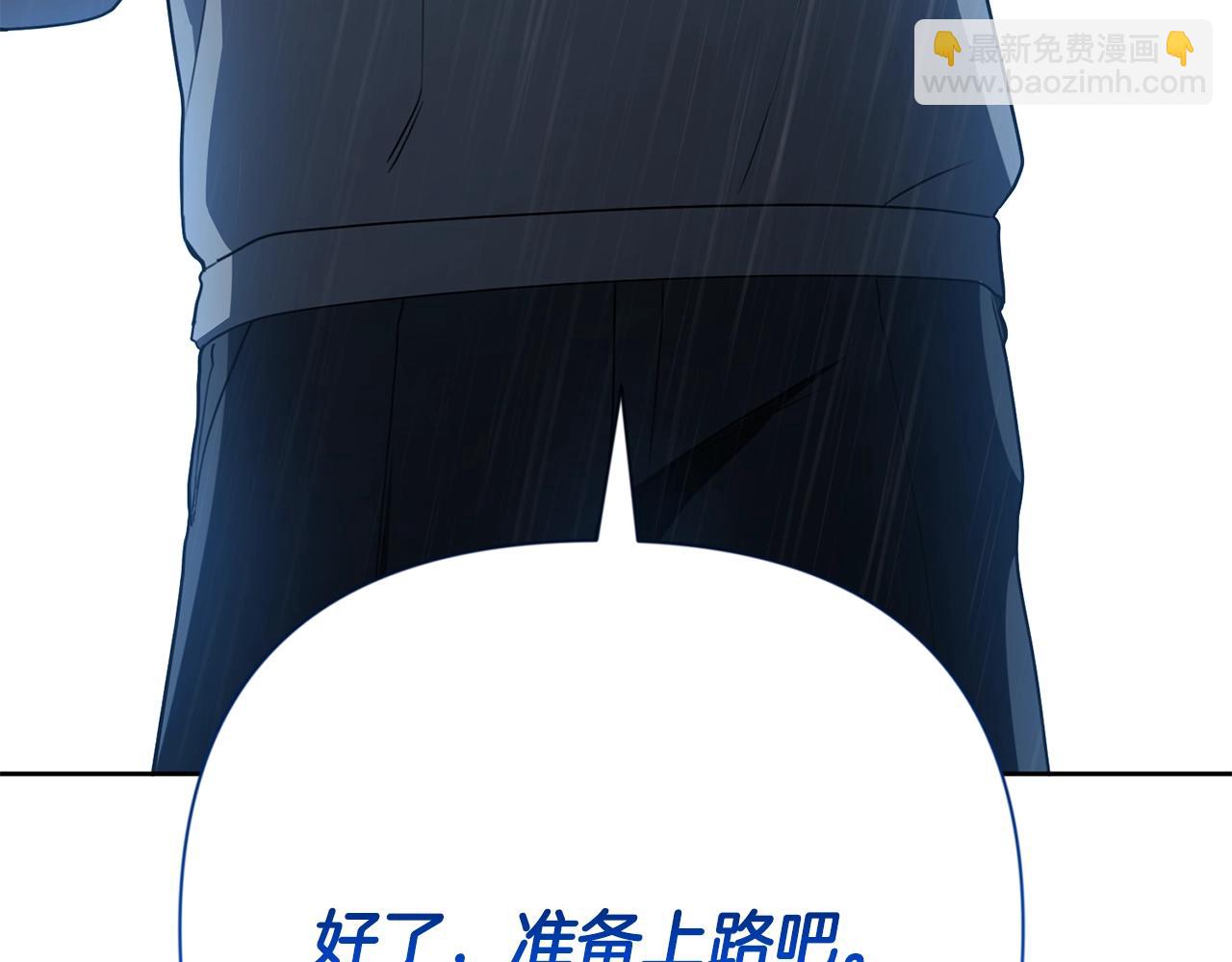 第14话 你们惹错人了279