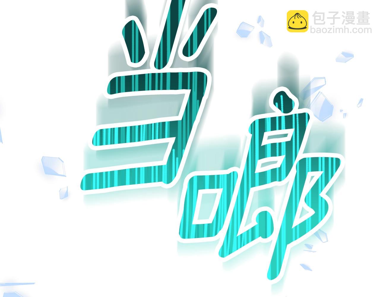 第14话 你们惹错人了89