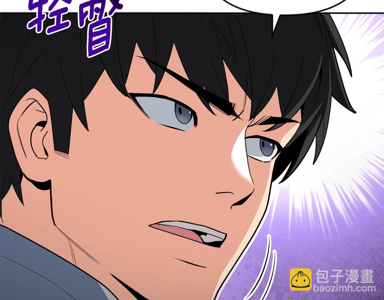 第26话 逼到绝路101