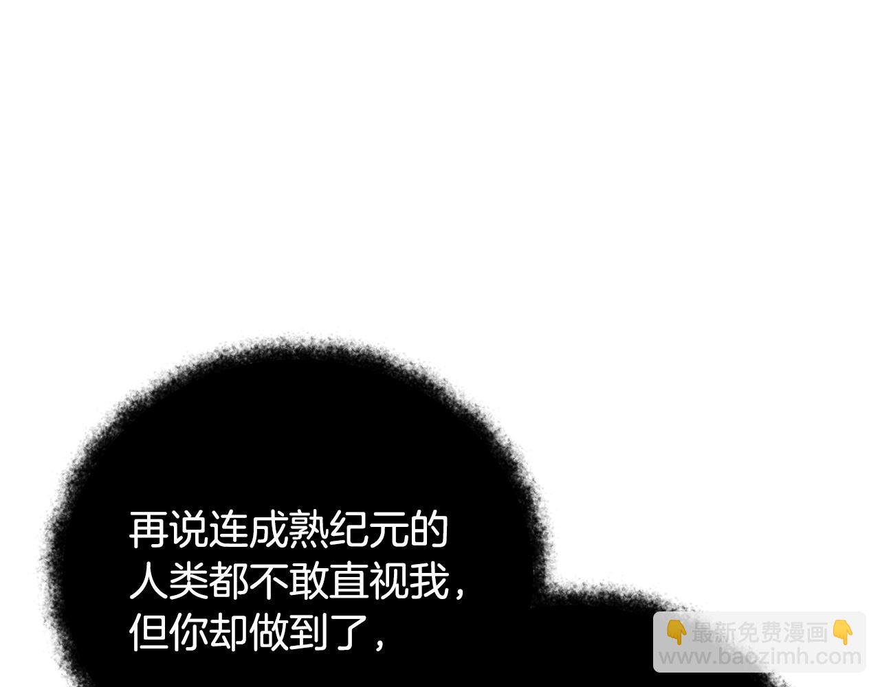 第26话 逼到绝路109