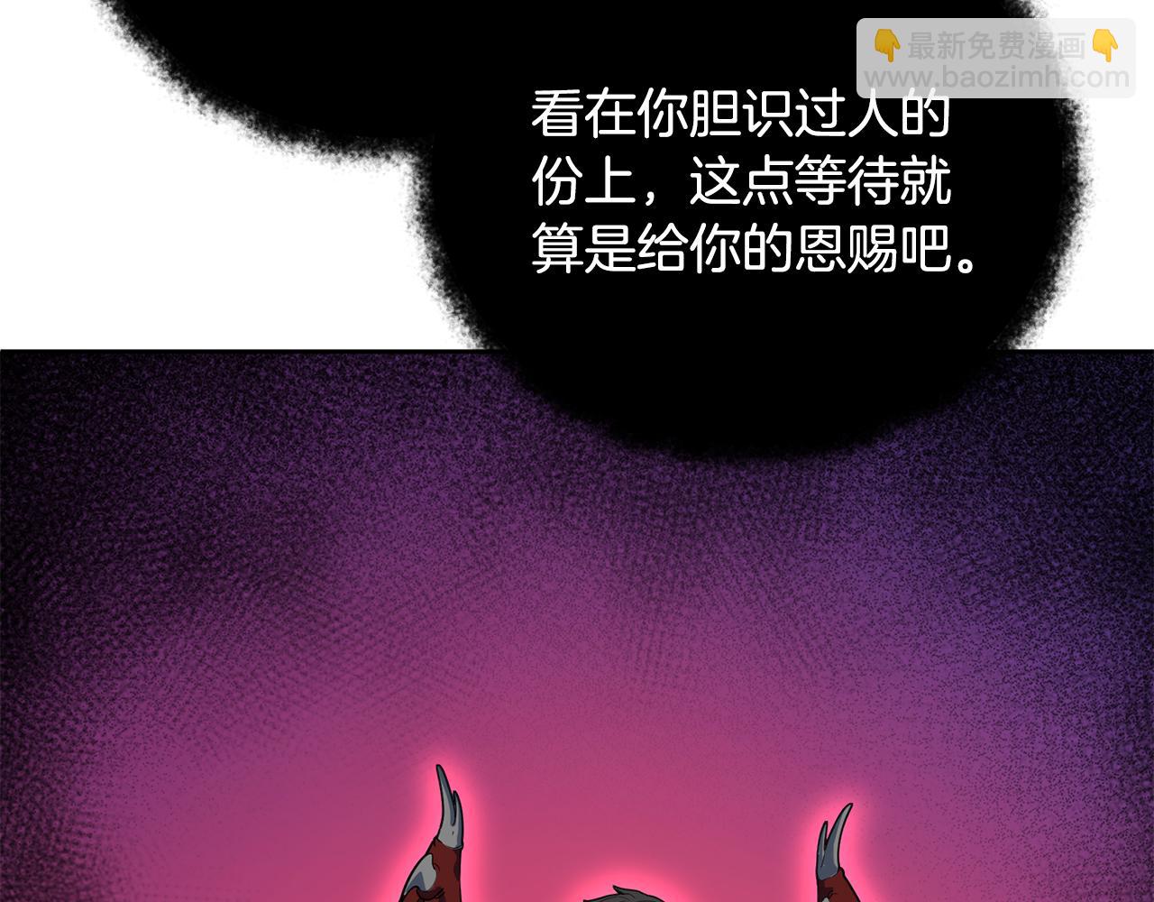 第26话 逼到绝路110
