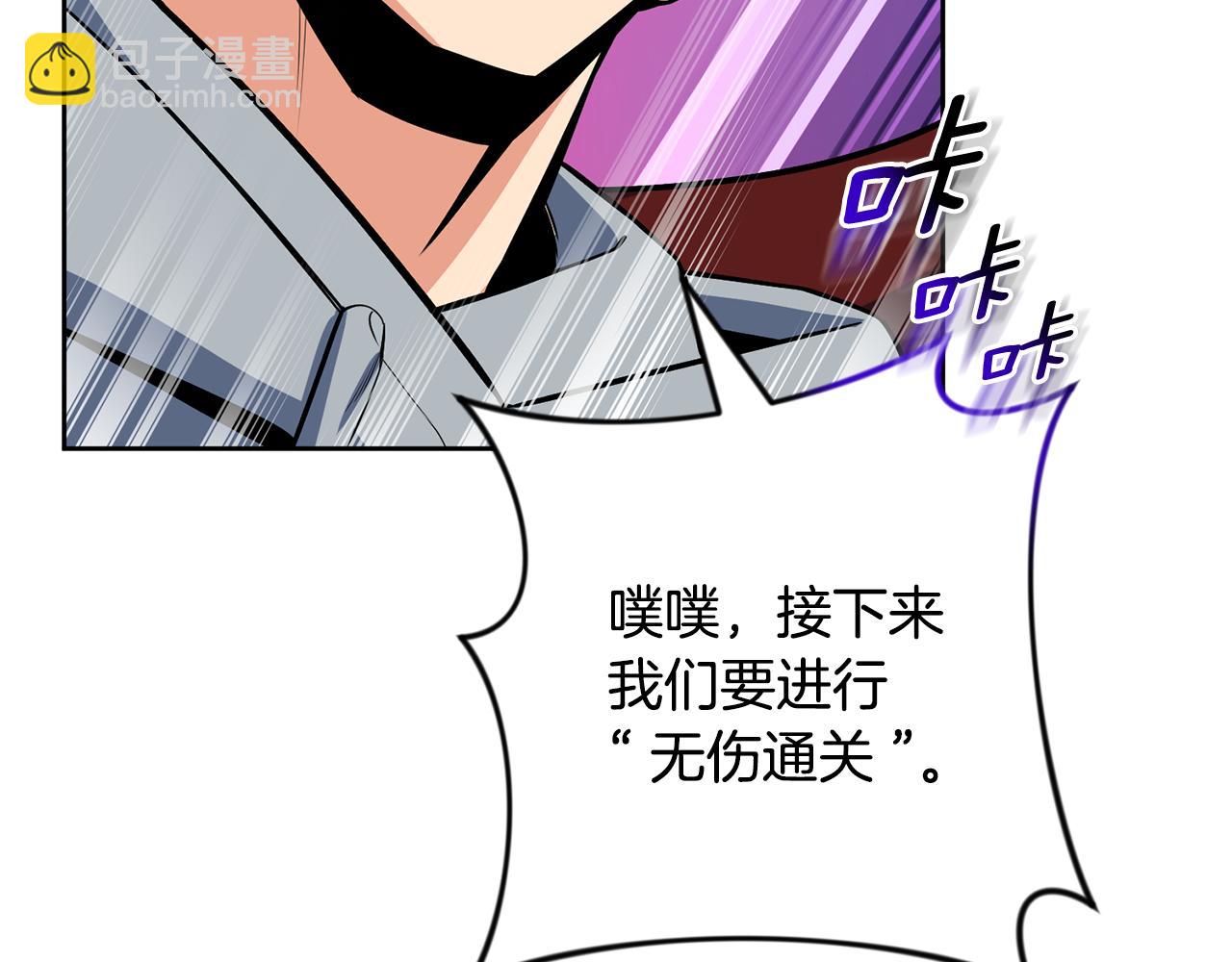 第26话 逼到绝路135