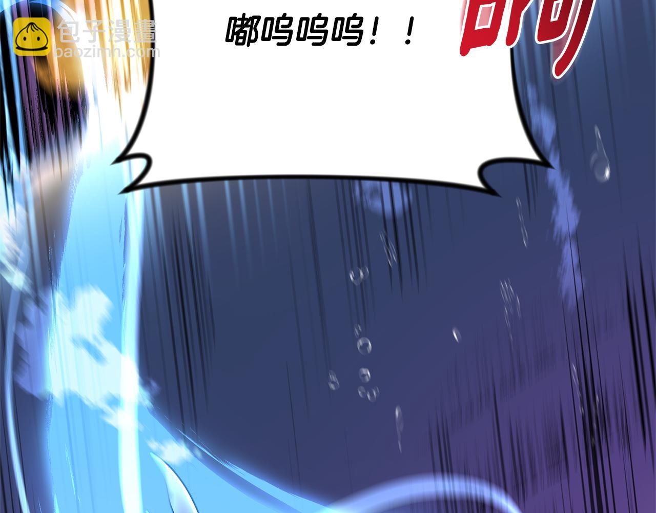 第26话 逼到绝路138