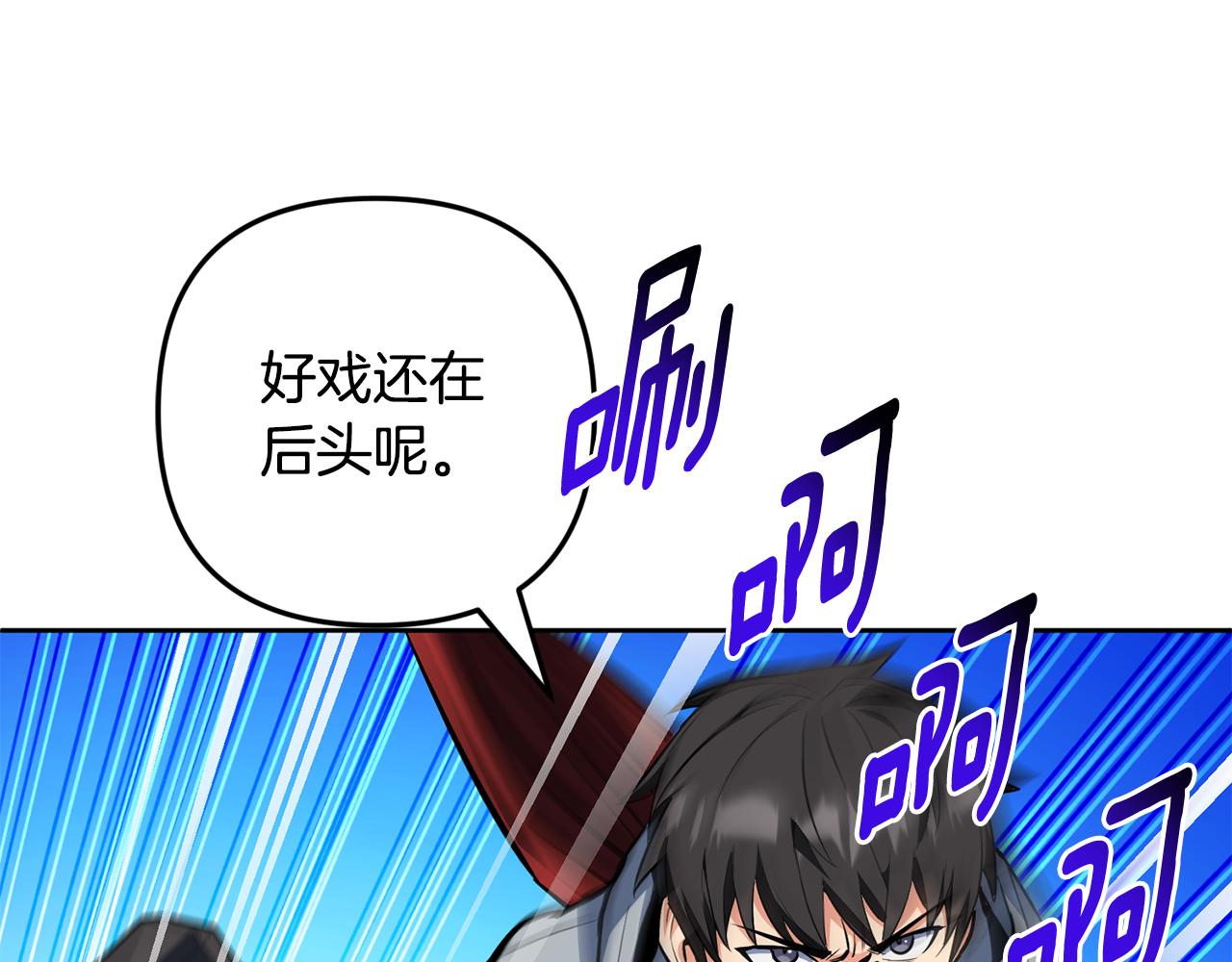 第26话 逼到绝路176