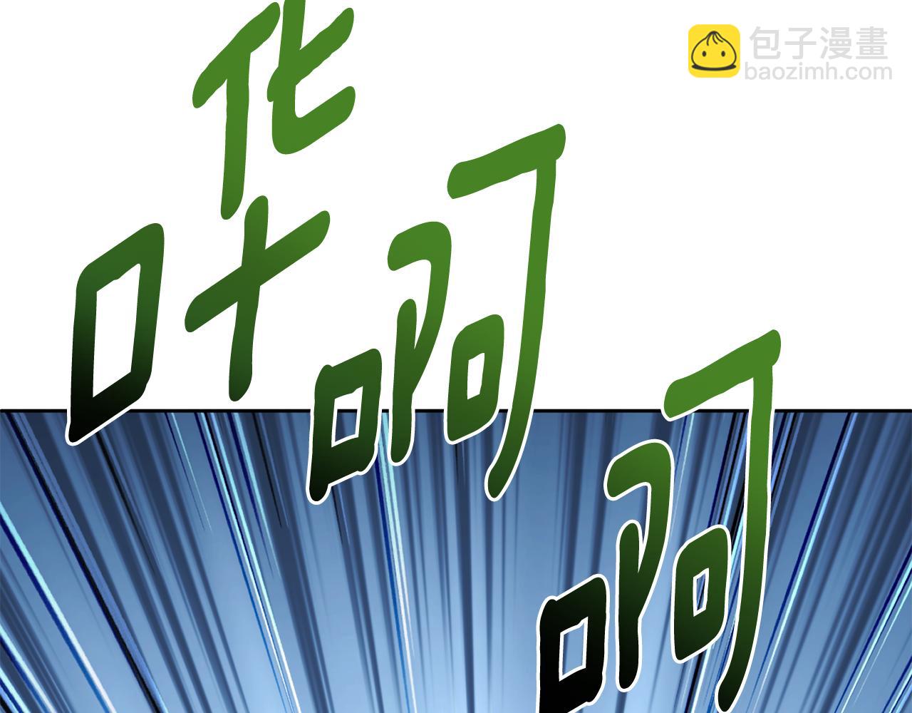 第26话 逼到绝路179