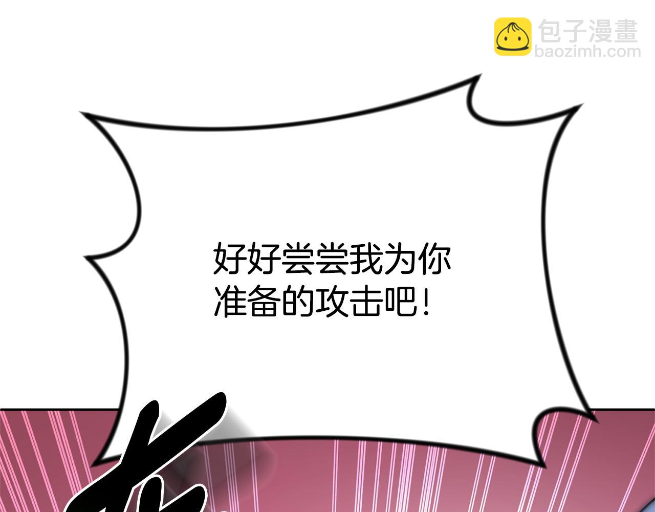 第26话 逼到绝路190